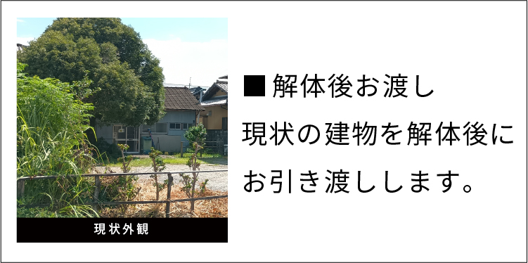 特徴SP